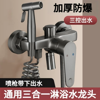 花洒套装淋浴混水阀浴室洗澡冷热水龙头喷头沐浴三合一带喷枪轻奢