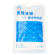 Yingke Disposable Medical Ice Bag-Kneading Quick Cold Cold Compress Double Eyelid Postoperative Medical Exercise Ice Compress 200g