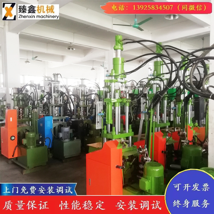 赞扬2手线材小型立式注塑机 15T/25T/35T/45T旧二手机立式注塑机