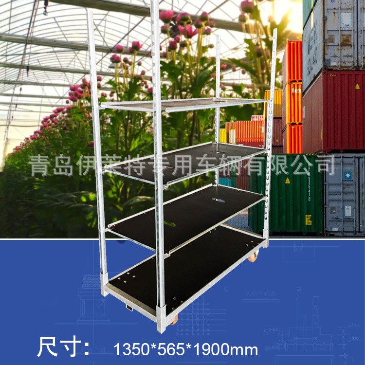 厂家直销鲜花周转车， 盆栽花车 花卉物流运输台车， 多层车