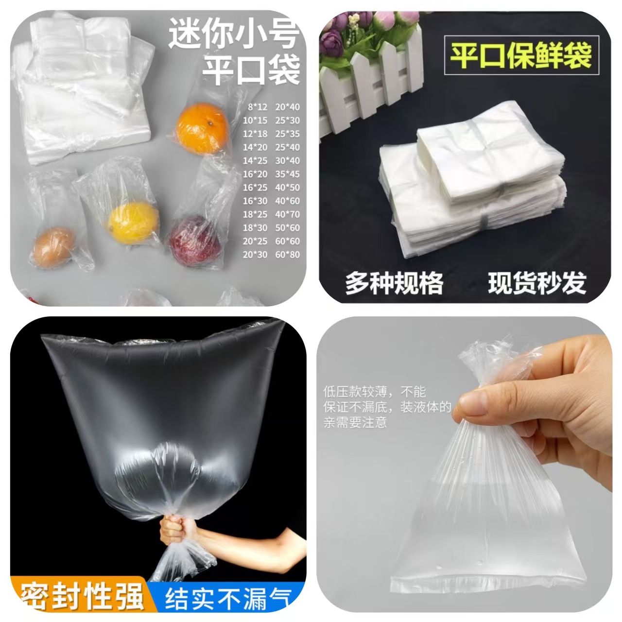 薄膜一次性平口袋 低压防尘防潮半透明磨砂PO塑料内膜袋 源头工厂