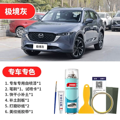 Gray, Platinum Elegant Gray, Phantom: Avtomobil boya qələmləri - extreme-gray-emergency-repair
