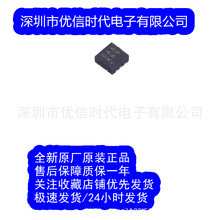 MCP73830LT-0AAI/MYY TDFN-6 ��ع��� MCP73830T-2AAI ԭװ��Ʒ
