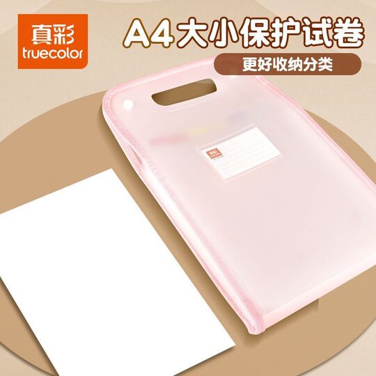 Portable A4 multi-layer examination paper 13-compartment storage bag subject classification organ bag folder student durable documents