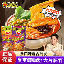 �􌚱����✫������·��330g/�������خa�۽z��Ƭ������ζ���l