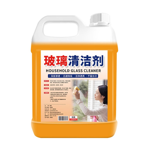 Glass cleaner specifically designed for cleaning and maintaining glass—powerful formula removes stubborn stains, ideal for washing windows and tackling bathroom limescale.