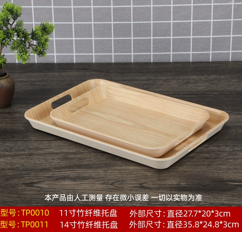 Trip rectangular circular tea hotel Kitchen high -end plastic integrated non -slip passing dishes special commercial use
