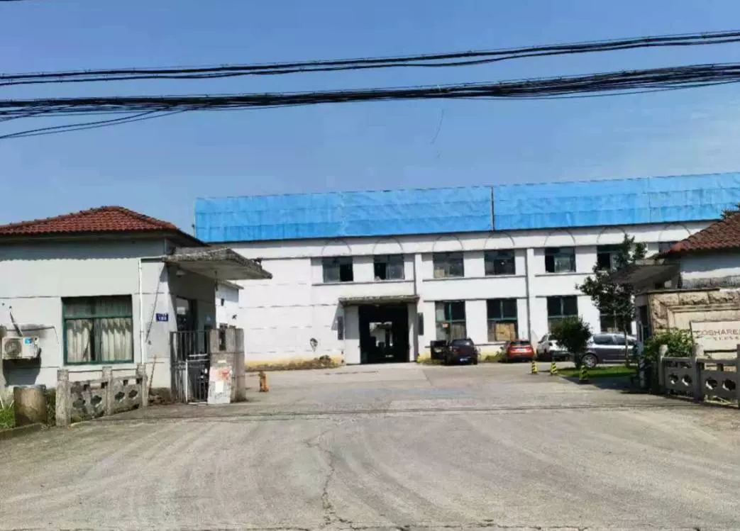 安吉优世家居有限公司-企业信息查询黄页-阿里巴巴