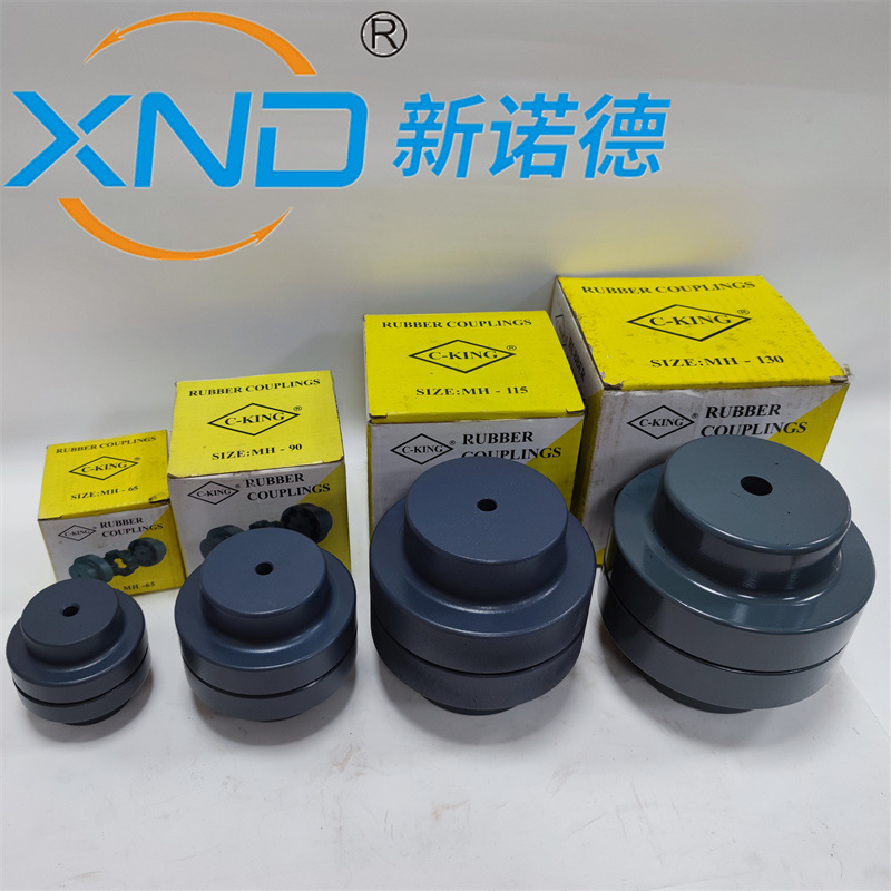 台湾C-KING-CC/MH-80芯型联轴器电机油泵减速机橡胶弹性联轴器