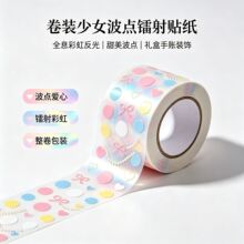 闪粉PVC烫银装饰亮面防水金粉异形模切节日手账礼盒装饰贴纸定 制