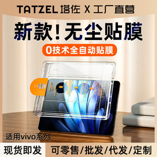 �����m��iqoopad5䓻�Ĥvivopad5pro�o�m�}pad3ȫ��pad2��ˤ�NĤ