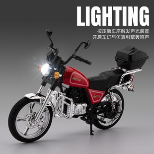 �ΘI1/12�Ͻ�̫��Ħ��܇ģ������߷���125��ʽ�C܇��ͯ�Y��܇