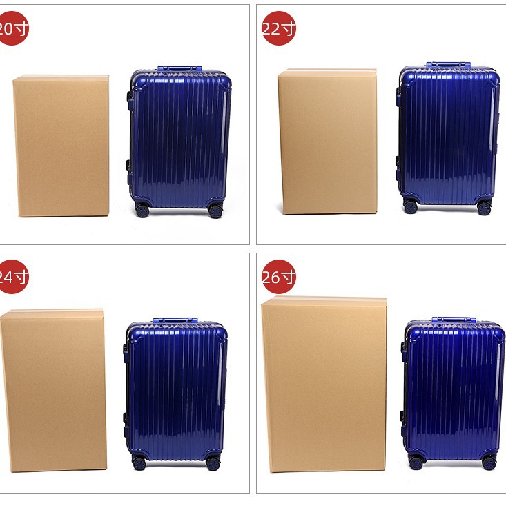 16吋拉杆箱纸箱现货供应物流快递淘宝天猫河北保定白沟北京