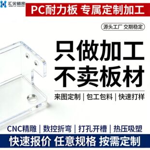 PC������ӹ����� CNC �����ۏ� ��ȼ�͸ߜ� ��D�������ϼӹ�