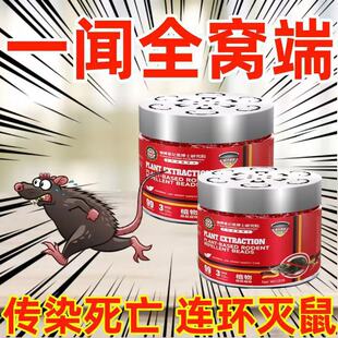 �����҃���������ɢ��ħ��������Ǐ�Ч��sһ�C�ˏS��ֱ�N���l