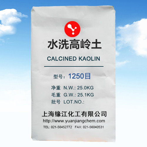 上海供应1250目水洗高岭土、煅烧高岭土、涂料用高岭土