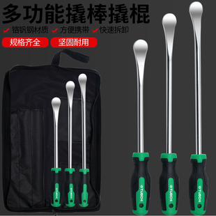 Tire Removal Pry Bar Pry Bar Pry Bar Pry Board Car Tire Repair Tire Removal Machine Pry Bar Tool