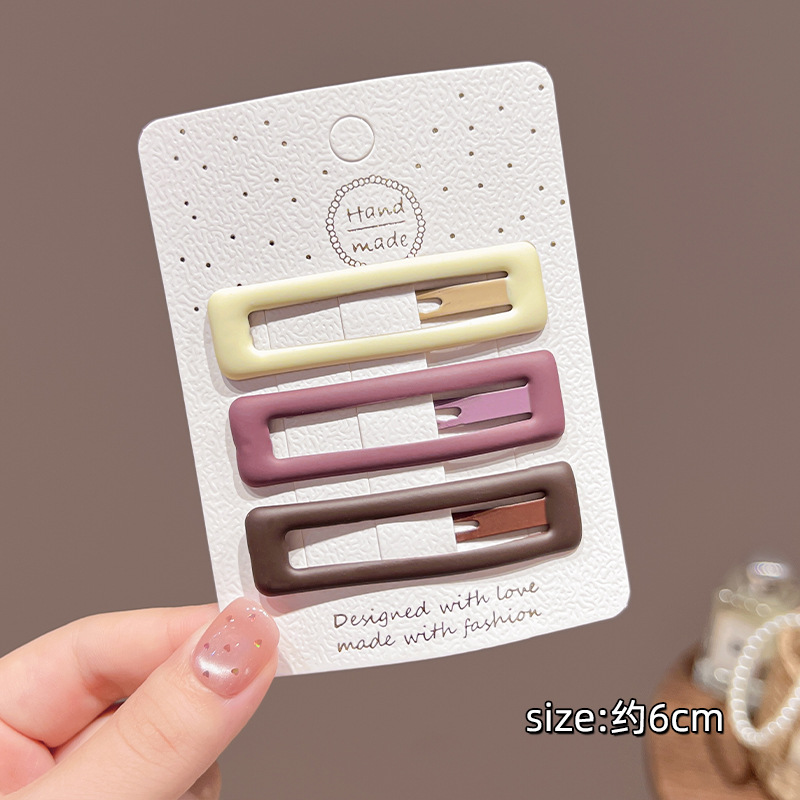 Maillard cube-3 piece set