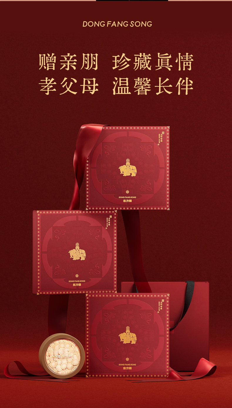 Five-Herb Gift Box American Ginseng Goji Black Reishi Dendrobium 270g Sliced Wellness Set details