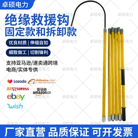 其他园林工具;修枝剪;其他作业保护