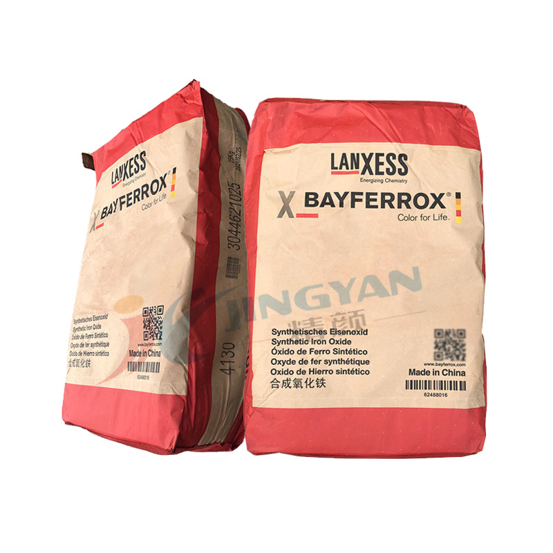 现货德国朗盛BAYFERROX拜耳乐222FM高耐温氧化铁红无机颜料红色粉