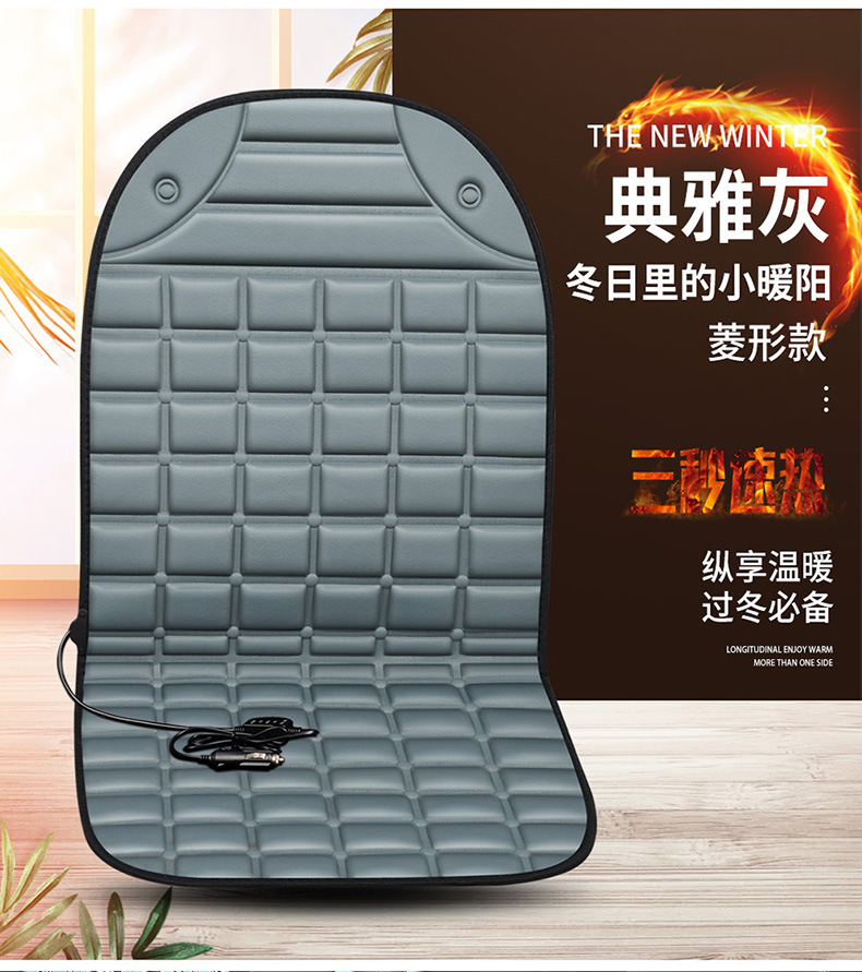 Car Heated Seat Cushion, Single Seat Heated Cushion, Office Heated Cushion, Small Square Cushion, Car Seat Cushion, Car Accessories