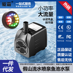 驱霸假山流水摆件循环水泵LED彩灯吸水泵工艺鱼池鱼缸抽水泵喷水