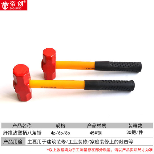 Manufacturer wholesale red head octagonal hammer polished handle hammer round head horn Linyi hammer Linyi hardware tools wholesale