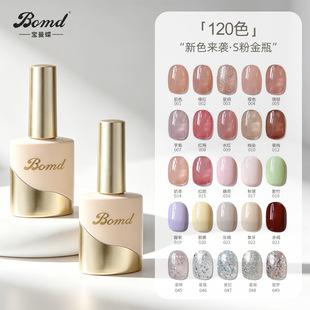 BOMD������120ɫ�����z�ﶬ���б�͸��ɫ܇���Ӽt�ڰ����׵ꌣ��