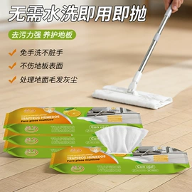 厨房用纸;婴儿湿巾;湿巾纸