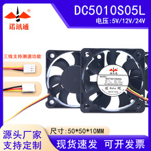 5010ֱ���y���L�Ⱥ���12V׃�l���C������΢��ɢ��5cm��Чɢ��