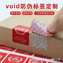 һ���Է������Nvoid����N���_����˺���oЧ�����������z�˺�