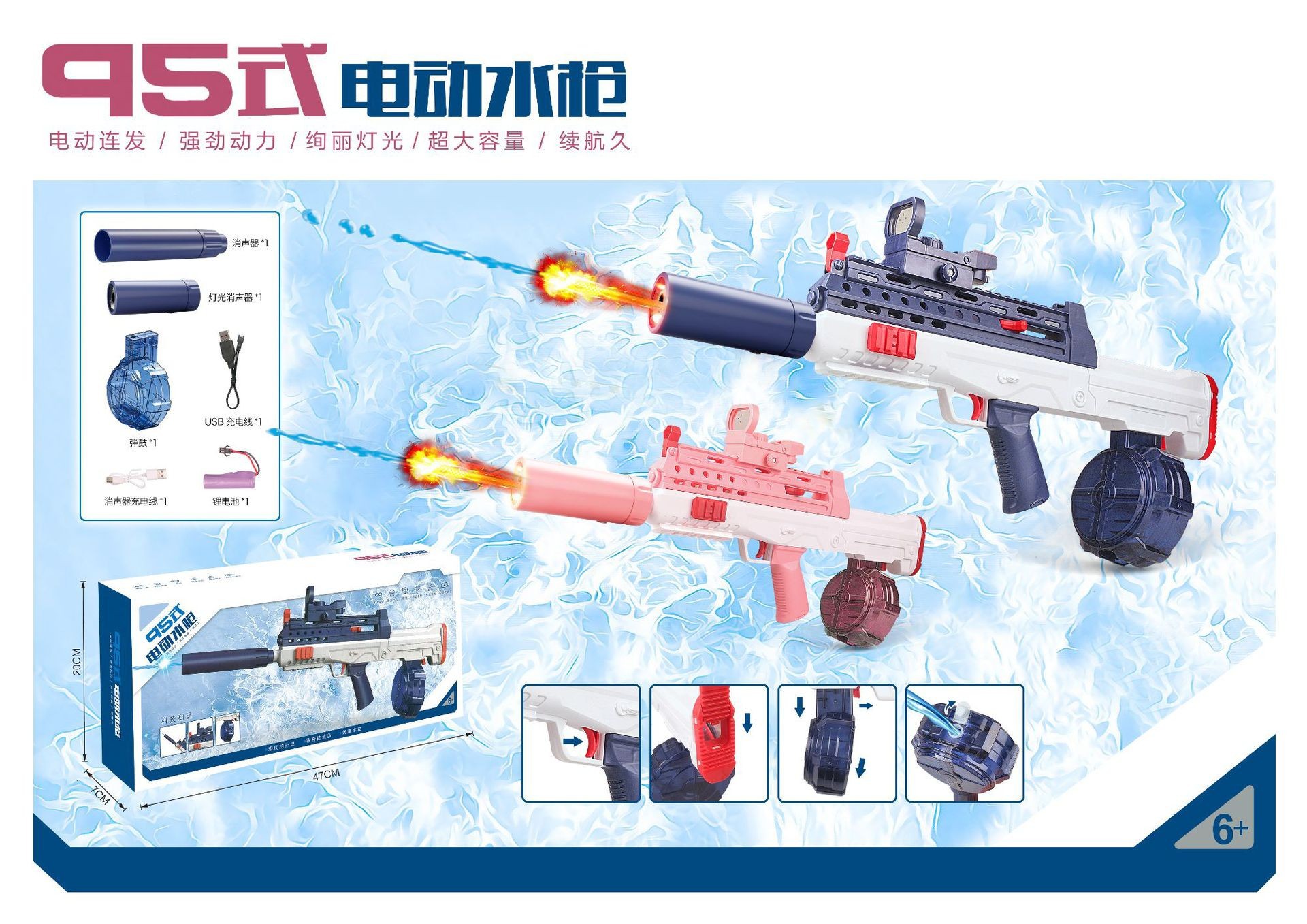 Nueva pistola de agua M416 de segunda generación de respiración de fuego de gran capacidad eléctrica continua pelo agua al aire libre jugando niño regalo juguete para niños