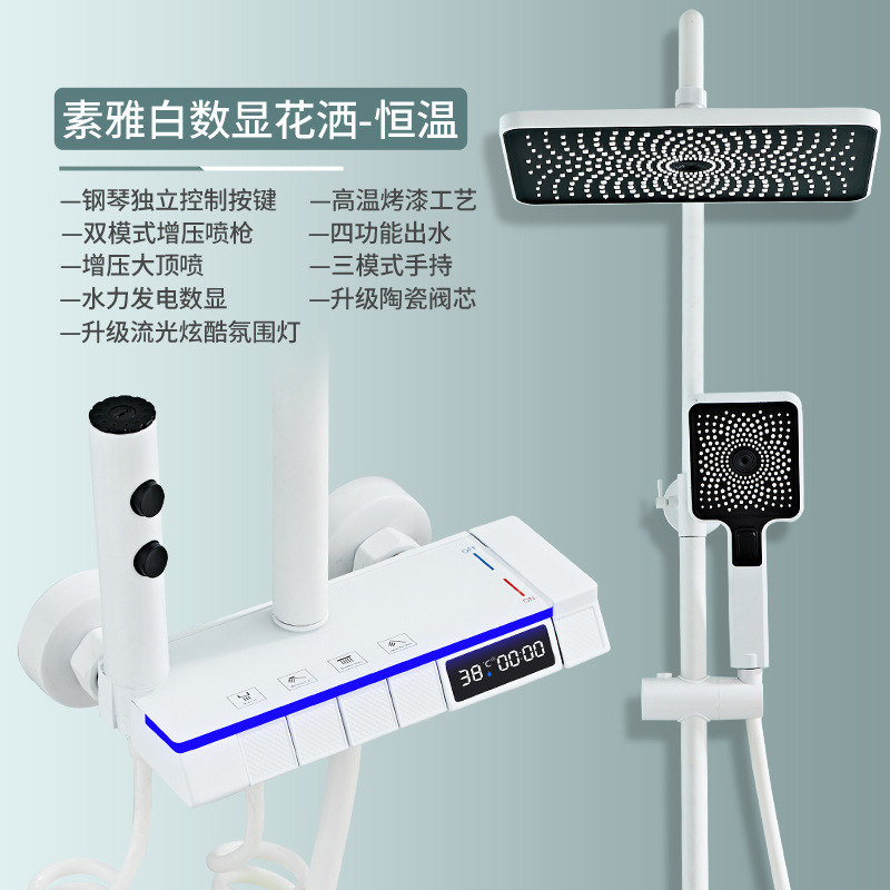 Baño de cobre todo presión ducha de ducha conjunto de ducha doméstica temperatura constante baños de ducha elevable fábrica de baño al por mayor