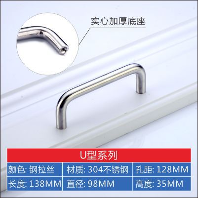 Ручка мебельная Hongsheng Wujin сталь 304, 128мм