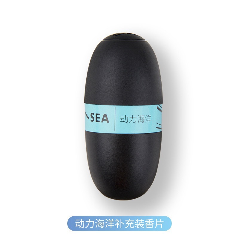 리필 - 파워오션 [5정 함유]