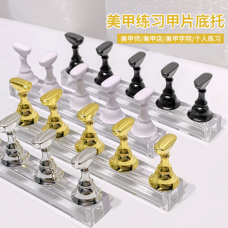 Nail art practice nail holder magnet base nail art beginners printing display tool display stand chess piece nail Holder