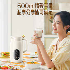 适用九.阳豆浆机小型家用全自动免煮料理机榨汁机免过滤正品DJ06X