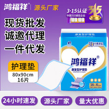 �踣����˻�����8090�����˸���洲����ʪ����ֽ�������