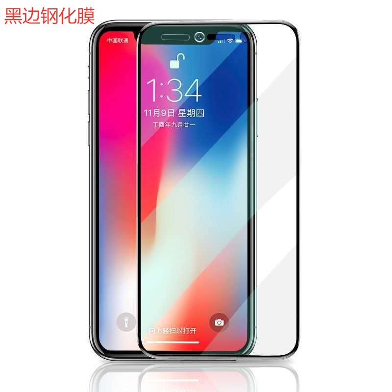 13 Aplicable Apple 14pro película templada 12 HD 11 Apple 15 pantalla completa iPhone16 HD iPhone14