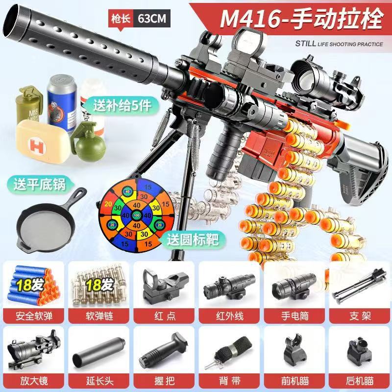 Manual - Oversized M416 Bullet Belt in Black (Bracket Deluxe Version)