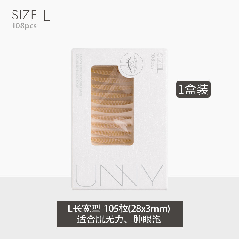 unny 二重まぶたパッチ シームレスレース オリーブ型腫れまぶた シングルまぶた インビジブル ナチュラル 斜めカット 女性公式|undefined