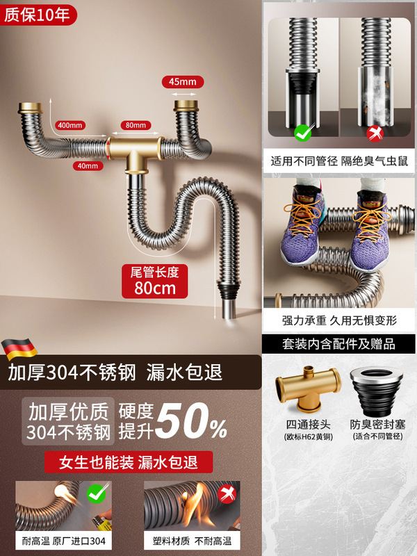 厨房洗菜盆下水管配件不锈钢双槽洗碗池水槽排水管下水器防臭套装|undefined