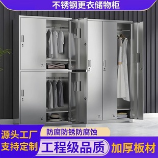 304 Stainless Steel Locker Factory Dust-Free Workshop Purification Employee Multi-Door Storage Cabinet Food Factory Wardrobe