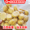 Raw chestnut fresh Freezing Li Hui Air drying Li Hui Qianxi Chinese chestnut Chestnut kernels Li Hui Of large number wholesale