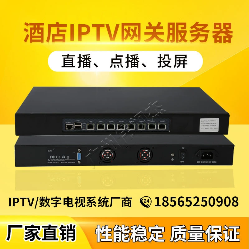 IPTV шлюз сервер отель потоковый сервер цифровое ТВ высокое разрешение 4K декодер