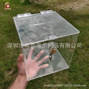 Wholesale Acrylic Donation Love Box Opinion Merit Donation Box Voting Election Box Transparent Small Lockable Wall Hanging