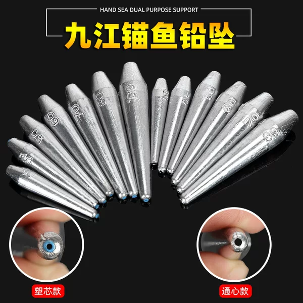 New plastic core anchor fish lead pendant Jiujiang anchor hook string hook lead pendant deep sea drop rod sea rod anti-scraping bottom far drop pendant