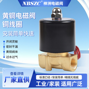 ���ޏS��ֱ�� 2Wϵ��늴��y 2W-10�Mˮ�y ���y