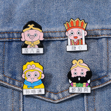 文创周边影视西游记卡通人物服装徽章孙悟空唐僧猪八戒沙僧胸针